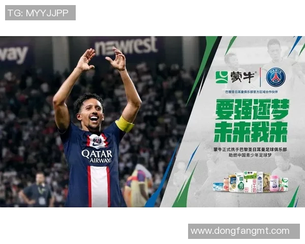 蒙牛赞助的足球明星有哪些他们在球场上的精彩表现和成就分析 蒙牛赞助的足球明星有哪些他们在球场上的精彩表现和成就分析