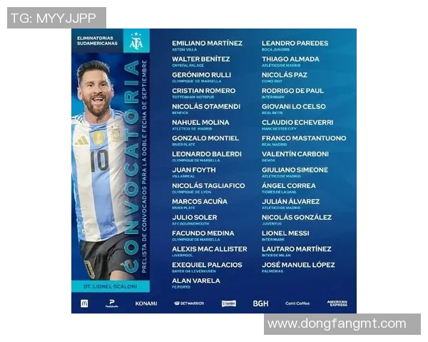 全球足球明星最新排名揭晓谁将成为2023年最佳球员的王者 全球足球明星最新排名揭晓谁将成为2023年最佳球员的王者