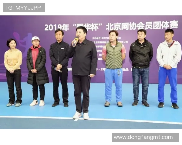 北京网球队在城市联赛中的技术表现分析与点评 北京网球队在城市联赛中的技术表现分析与点评