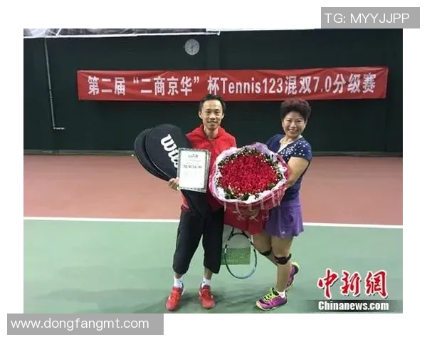 南京网球队在冠军赛中的实力展现与未来发展潜力分析 南京网球队在冠军赛中的实力展现与未来发展潜力分析