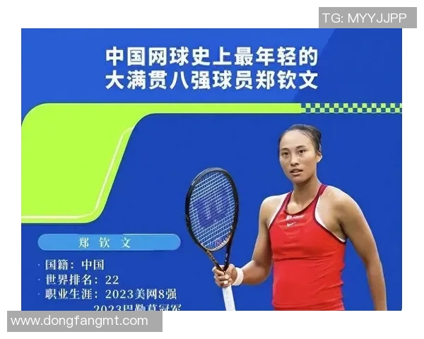 南京网球队荣登网球节奏排行榜第五名展现实力与风采