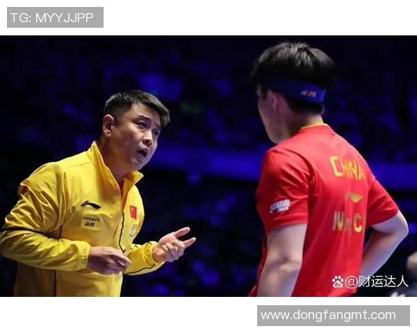 南京乒乓球队在世界杯上的精彩表现与实力分析
