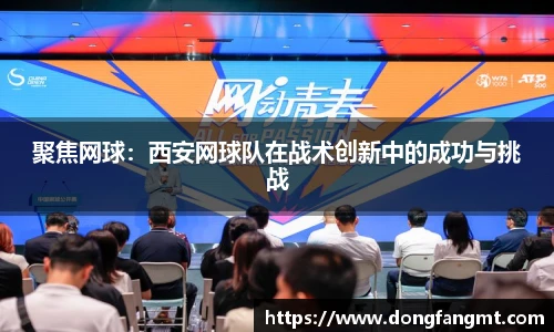 完美体育登录入口