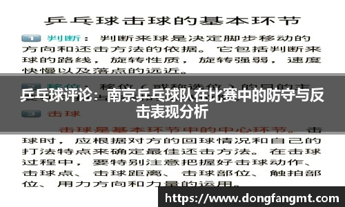 完美体育登录入口