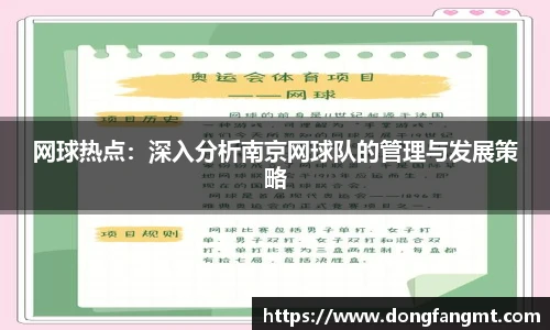 完美体育登录入口