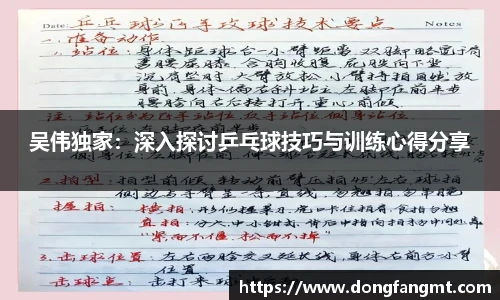 完美体育官网