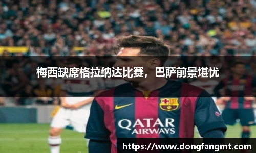 完美体育登录入口