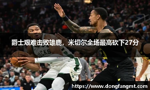完美体育登录入口