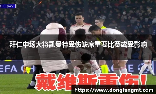 完美体育官网