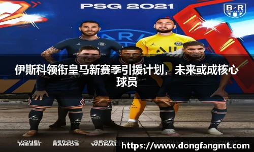完美体育登录入口