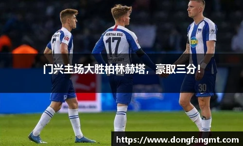 完美体育官网