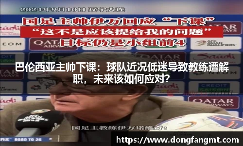 完美体育官网