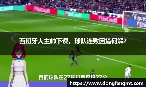 完美体育登录入口