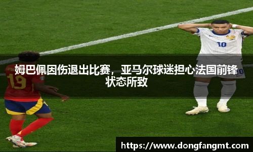 完美体育