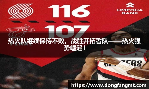 完美体育登录入口