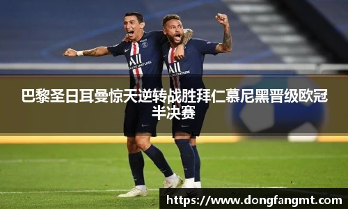 完美体育官网