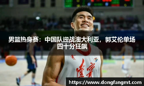完美体育登录入口