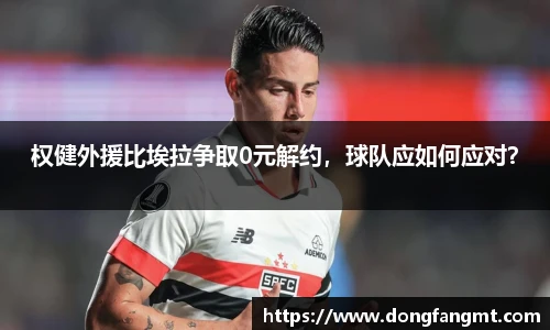 完美体育官网