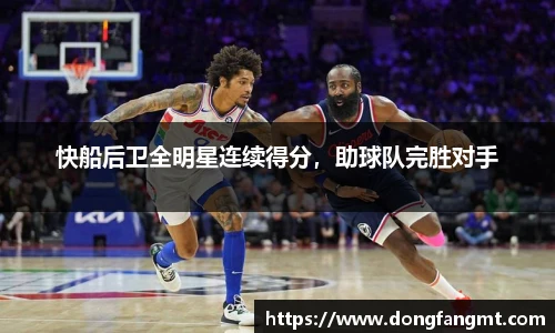 完美体育登录入口