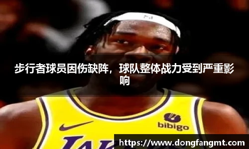 完美体育登录入口