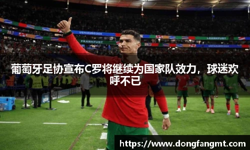 完美体育官网