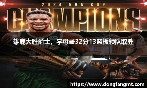 完美体育登录入口
