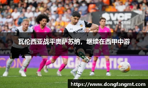 完美体育登录入口