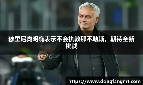 完美体育官网