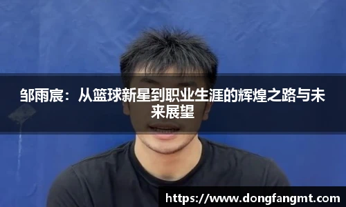 完美体育登录入口