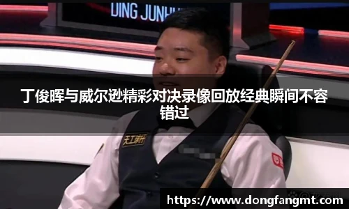 完美体育
