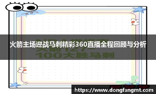 完美体育登录入口